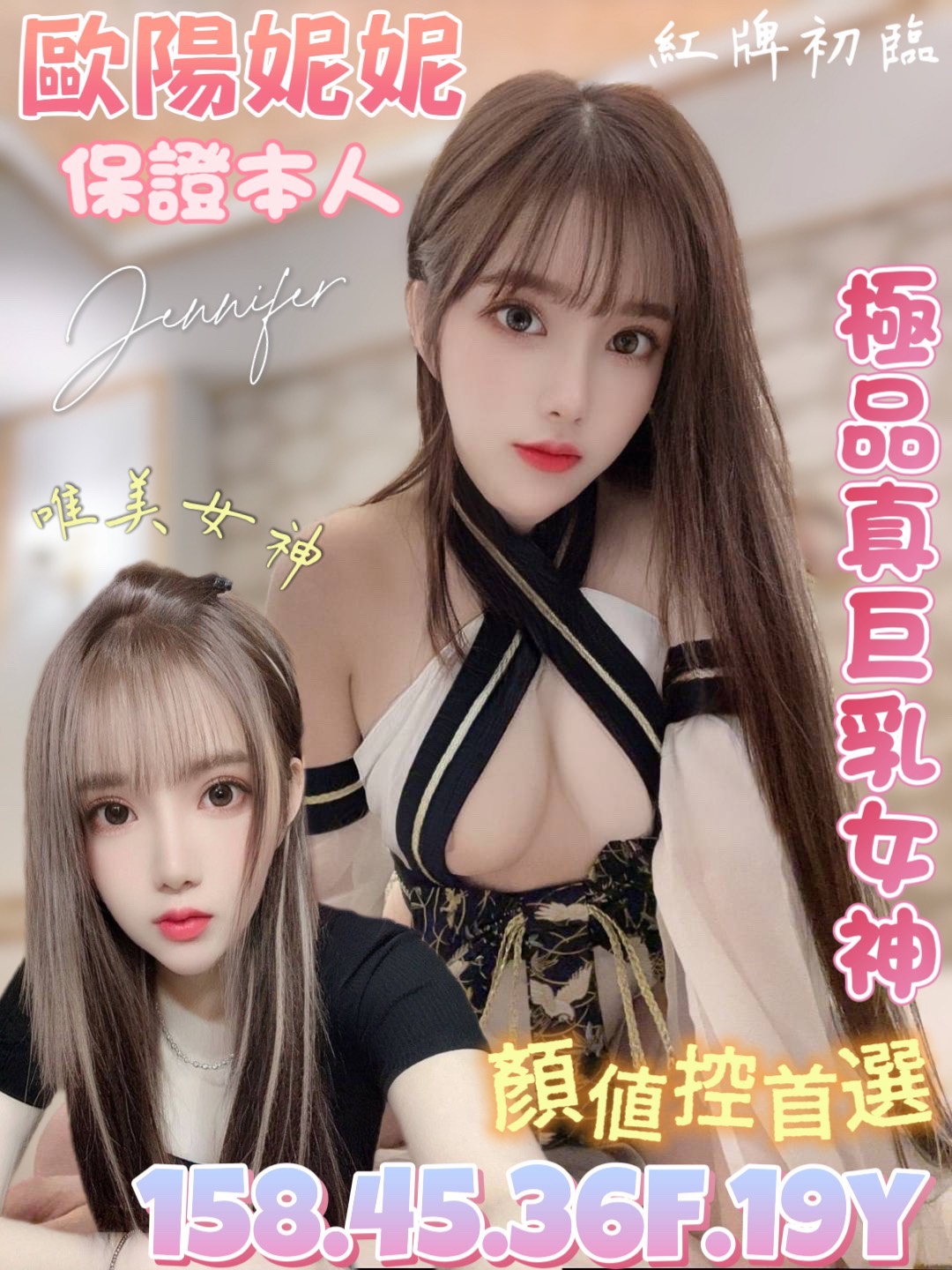 台南 個工 恩善 36F|19